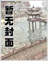 更衣母猪坠入欲河(更衣人偶同人)